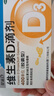 星鲨维生素d3滴剂30粒*5盒装儿童促钙吸收+多维铁口服溶液补铁补气血女儿童补铁剂口服液含维生素B叶酸135ml 实拍图