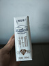 蒙牛【新鲜日期】特仑苏纯牛奶250ml*16盒 家庭早餐 送礼盒装  实拍图
