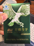 鹰牌 花旗参西洋参茶3g*40包*2盒装套组囤货（无礼袋） 实拍图