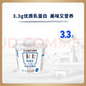 卡士（CLASSY.KISS）3.3g原味鲜酪乳100g*6杯 低温酸奶 风味发酵乳 实拍图