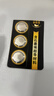 传应南孚石墨烯CR2032纽扣电池5粒3V锂电池适用大众奥迪宝马等汽车钥匙遥控器小米盒子耳温枪等cr2032 实拍图