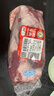 科尔沁【冰鲜牛肉】国产黄牛牛腱子3斤 清真牛肉生鲜鲜肉源头直发真原切 实拍图