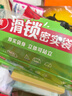美丽雅组合装大中号10+30只共40只 加厚食品级一次性保鲜滑锁自封袋 实拍图