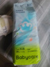 babycareAir pro纸尿裤大号L40片(9-14kg) 婴儿尿不湿夏日超薄透气 实拍图