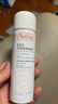 雅漾（Avene）舒泉调理喷雾50ML 定妆补水保湿敏肌爽肤护肤小喷小瓶旅行礼物 实拍图