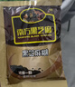 南方黑芝麻无糖黑芝麻糊1000g/袋 家庭早餐必备 【新老包装随机发货】 实拍图