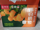 京觅秭归脐橙纽荷尔橙子净重5斤单果150g+新鲜水果源头直发包邮 实拍图