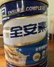 雅培全安素特医全营养配方粉 900g 麦香味 补充蛋白质粉 中老年营养粉 实拍图