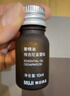 MUJI【芳香油】香精油/佛手柑 10ml 实拍图