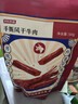 京东京造 手撕风干牛肉干500g约6成干内蒙特产量贩清真稍软减脂金榜第1 实拍图