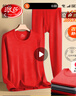 浪莎大红纯棉秋衣秋裤套装男骐骥红马年本命年保暖内衣大码 实拍图