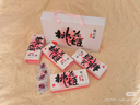东阿阿胶桃花姬阿胶糕75g*3礼盒装即食阿胶糕礼盒装送礼送长辈侯明昊推荐 实拍图