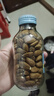 天虹牌巴旦木仁1斤原味每日坚果炒货杏仁孕妇休闲零食干果扁桃仁 实拍图