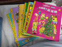 斯凯瑞金色童书·故事经典（百年诞辰纪念版，全8册）儿童绘本3-6岁故事书课外阅读书籍   实拍图