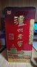 泸州老窖 六年窖头曲 浓香型白酒 52度500ml 2瓶（配礼袋） 实拍图