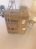 海尔（Haier）国家补贴双胆扁桶电热水器60升 BK7W AI恒温 净肤洗3500W速热一级能效节能 家用超导热大水量 实拍图