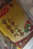 湾仔码头上汤小云吞香菇菜肉600g75只馄饨早餐夜宵速食冷冻混沌 实拍图