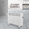 格力（GREE）【智能防水】取暖器电暖器电暖气家用暖风取暖机居浴两用WIFI遥控欧式快热炉 NBDF-X6022B 实拍图