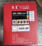 京呈CTL-300H适用奔图CP2506/2500DN PLUS粉盒CM7105/7106DN墨盒打印机CP2300DN硒鼓碳粉盒 大容黑色8500页 实拍图