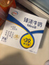 伊利臻浓牛奶20盒/箱mini迷你牛奶小包装儿童牛奶浓香型11月 臻浓125ml*20盒*1箱 实拍图