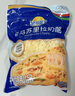 妙可蓝多马苏里拉芝士碎450g 奶酪碎  焗饭披萨拉丝烘焙原料 国产冷冻 实拍图