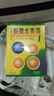 新概念英语1基础学习套装 学生用书+练习册（智慧版 套装共2册 附要点概述视频、课文音频、单词跟读、单词练习、课文朗读语音测评）零起点入门 零基础自学 中小学英语 外研社 实拍图