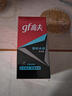 高夫（gf）恒时水润保湿露50ml 锁水长效保湿男士护肤品乳液 实拍图