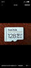 闪迪（SanDisk）128GB TF（MicroSD）4K内存卡 行车记录仪 监控摄像头专用 10,000小时录制 重复读写高耐用存储卡 实拍图