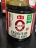 海天 0金标生抽酱油1.28L*2【特级酱油】金标系列 0添加防腐剂 实拍图