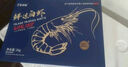 百年渔港白虾大虾 无冰净重 2kg 白对虾  加大号白虾4斤 80-100只 实拍图