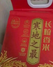 十月稻田 2025年新米 寒地之最 东北长粒香大米 8斤*4/箱装 品质甄选 实拍图