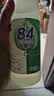 【消毒杀菌】好宜佳84消毒液大桶装酒店餐厅宿舍家用漂白消毒除菌 【尝鲜体验】500ml*1瓶 实拍图