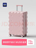 海澜之家（HLA）饼干款行李箱女大容量拉杆箱男旅行密码箱托运 草莓粉26英寸 实拍图