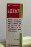 [健得] 生血宝合剂100ml*2瓶/盒（无蔗糖） 实拍图