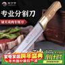 龙之艺分割刀剔肉刀杀猪专用刀高硬度剔骨分割刀尖刀分肉刀屠宰专用刀 实拍图