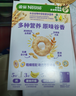 雀巢（Nestle）进口脆谷乐儿童零食500g谷物圈儿童麦片早餐即食非油炸全谷物 实拍图