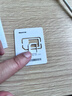 中国电信无忧卡5元版电话卡上网卡 实拍图