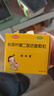 【原研药】妈咪爱 枯草杆菌二联活菌颗粒 60袋 1盒装 儿童孩子宝宝1-3岁6-12岁益生菌腹泻便秘胀气消化不良 实拍图