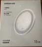 绿联适用苹果无线充电器iPhone17/16/15/14/13ProMax/12/X/8P小米华为安卓手机耳机15W桌面充电板底座 实拍图