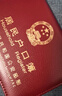 众未（JONEVEE）户口本皮套户口簿外套居民户口本保护套外皮外套证件外壳枣红色ZWHK-01（2插页款） 实拍图