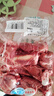 东来顺 内蒙古羔羊原切带肉棒骨2斤羊腿手把肉煲汤炖煮 清真中华老字号 实拍图
