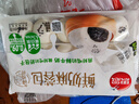 思念x悦鲜活大师精研牛奶麻蓉包510g15只 包子馒头早餐年货节送礼 实拍图