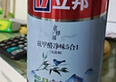 立邦乳胶漆竹炭抗甲醛防霉净味五合一墙漆油漆内墙漆54L/约75KG套装  实拍图