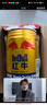 红牛（RedBull）维生素牛磺酸饮料 250ml*24罐 功能饮料 实拍图
