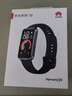 华为 手环10 NFC版 羽砂黑智能手环专业睡眠分析情绪健康铝合金机身心率监测运动手环支持NFC手环9升级 实拍图