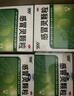 999三九感冒灵颗粒10g*9袋4盒装感冒药解热镇痛用于感冒引起的头痛发热鼻塞流涕咽痛,缓解感冒症状 实拍图