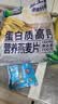 周氏牛奶加钙营养燕麦片特浓薏仁核桃特浓牛奶高钙中老年早餐代餐食品 益生菌蛋白质高钙款700克 实拍图