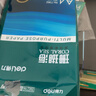 得力（deli）珊瑚海A4打印纸 70g500张*10包一箱 双面复印纸 企业采购优选 整箱5000张7363 实拍图
