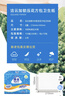 洁云卫生纸 加韧300张*10包 大规格压花抽纸厕纸平板纸厕所专用纸巾  实拍图