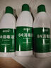 蓝月亮 84消毒液1.2kg/瓶*2 杀菌率99.99% 消毒水  白色衣物家居消毒 实拍图